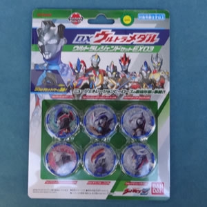 DXウルトラメダル ウルトラレジェンドセットEXシリーズ：1