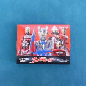 ウルトラマン板チョコセット