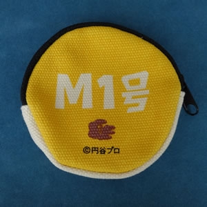 コインケース(M1号)：1