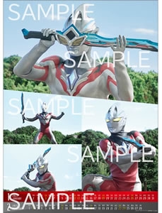 2025年版 ウルトラマンアークカレンダー：1