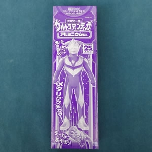 ウルトラマンとあそぼう! レジェンド：1