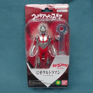 ウルトラマングッズ ウルトラアクションフィギュア にせウルトラマン